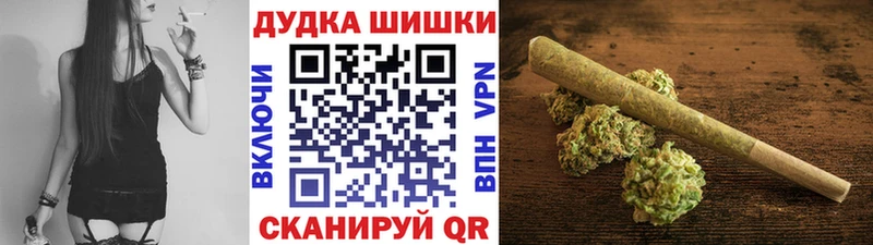 Названия наркотиков Железногорск Галлюциногенные грибы Каннабис