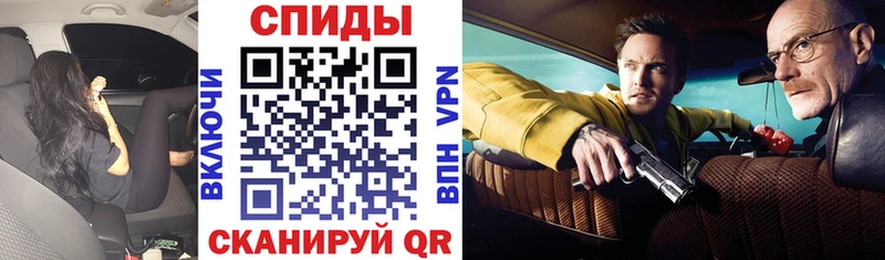 что такое наркотик  Железногорск  АМФ Premium 