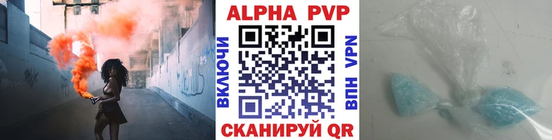 Alpha-PVP Crystall KRAKEN ссылки Железногорск