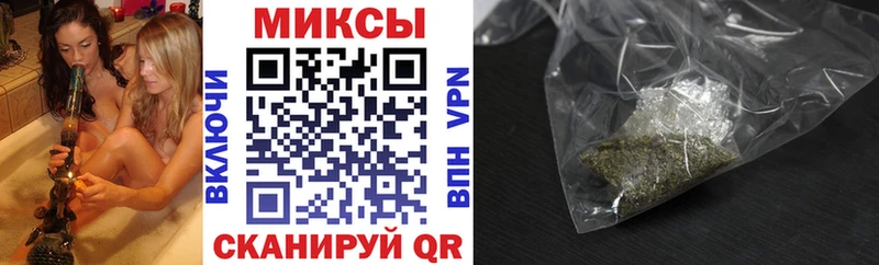 Бутират бутик  Железногорск 