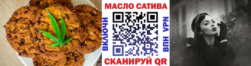 Еда ТГК конопля  Железногорск 