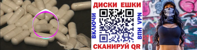 наркота  Железногорск  Ecstasy 280 MDMA 