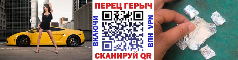 сколько стоит  Железногорск  Героин герыч 
