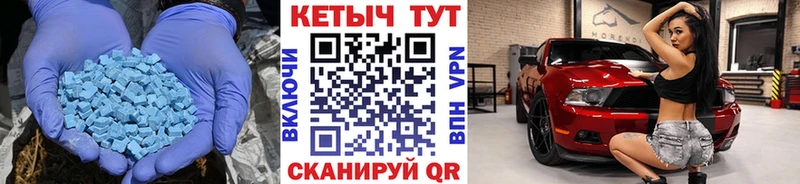 Кетамин ketamine  наркота  Железногорск 