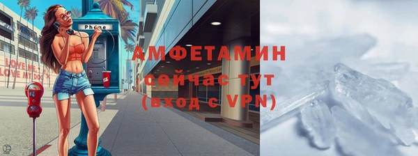 меф VHQ Алексеевка