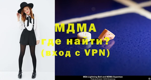 меф VHQ Алексеевка