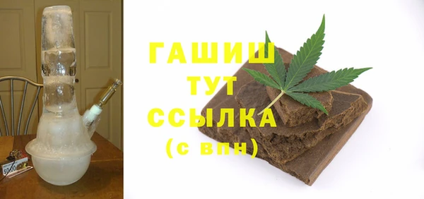 меф VHQ Алексеевка