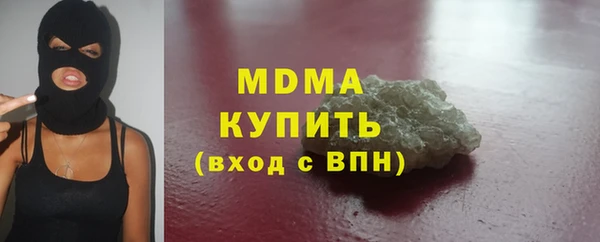 спайс Алексин