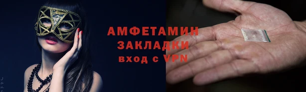 меф VHQ Алексеевка