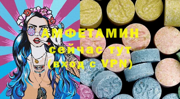 меф VHQ Алексеевка