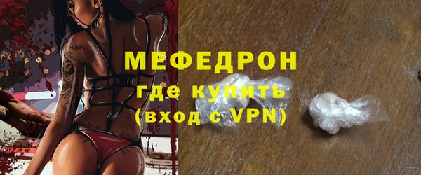 меф VHQ Алексеевка