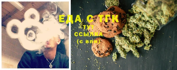 спайс Алексин