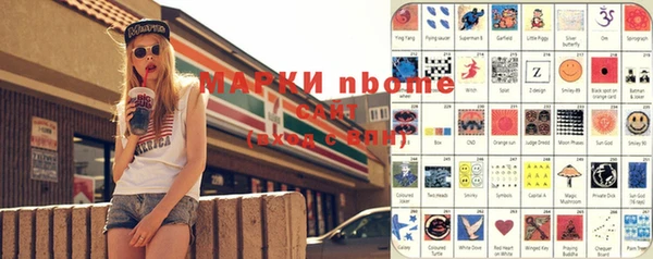 меф VHQ Алексеевка