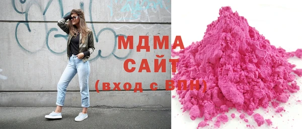 МДМА Алзамай