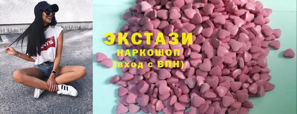 МДМА Алзамай