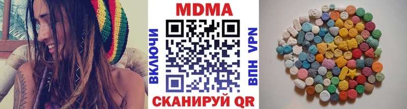 купить  сайты  Железногорск  ссылка на мегу зеркало  MDMA VHQ 