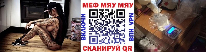 Меф 4 MMC  где найти наркотики  Железногорск 