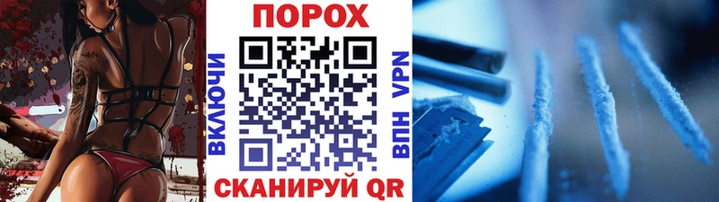 наркотики  Железногорск  МЕТАМФЕТАМИН пудра 