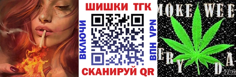 купить закладку  Железногорск  МАРИХУАНА Ganja 